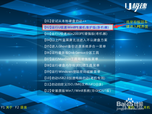 惠普电脑重装系统 惠普电脑重装系统找不到u盘启动项