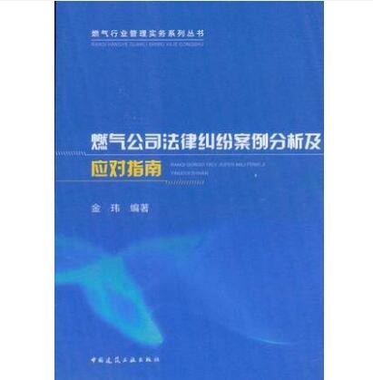 法律纠纷案例 法律纠纷案例分享