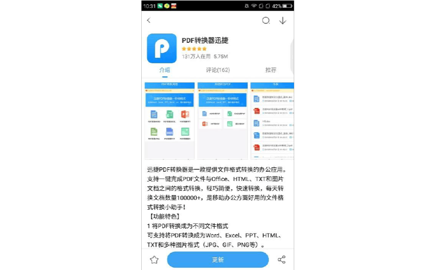 如何使用pdf 如何使用pdf xchange editor压缩