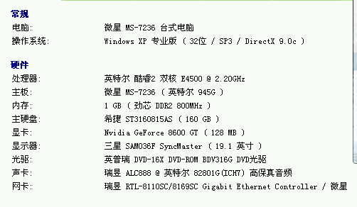 电脑主流配置 2022年电脑主流配置