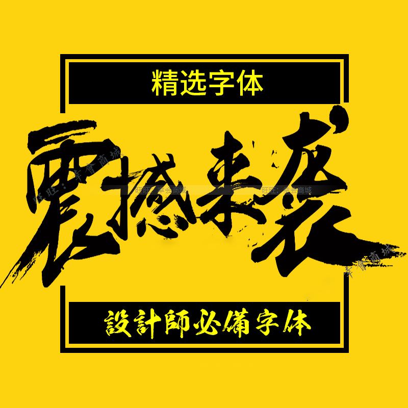 电脑字体 电脑字体变大怎么调回原来