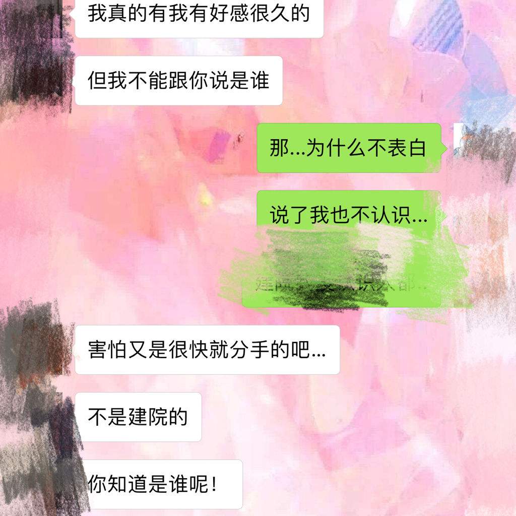 当我嫁给了处女座 当我嫁给了处女座七宝酥