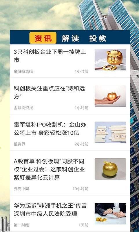 金牛app 金牛座女生性格特点