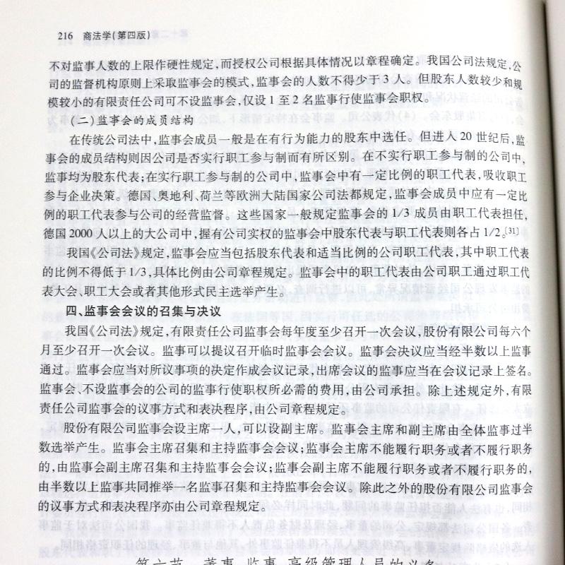 法律的名称 法律的名称及其规定的主要内容