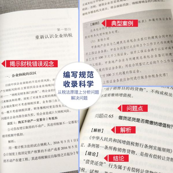 法律法规基础知识 科目一交通法律法规基础知识