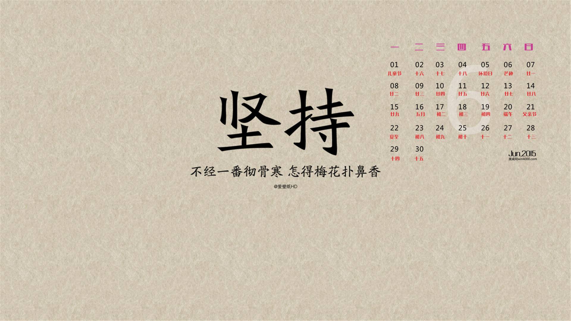 职场正能量语录集励志 职场正能量句子励志句子