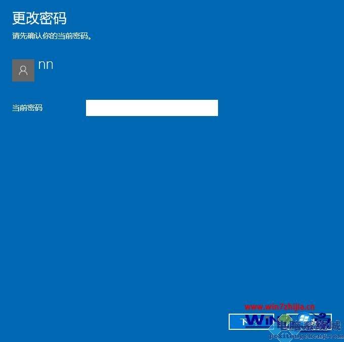 电脑密码怎么取消 Windows电脑密码怎么取消