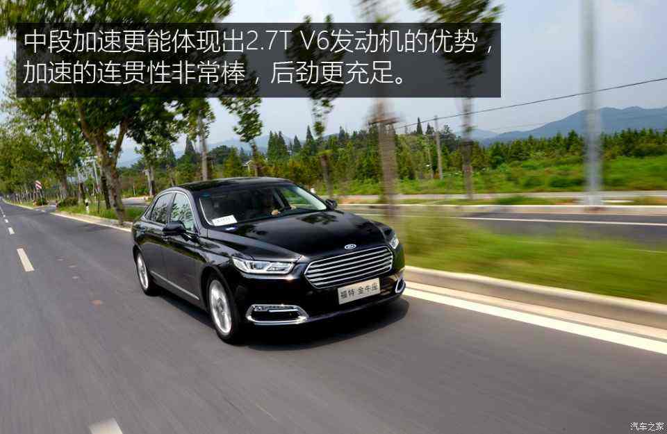 试驾金牛座 试驾金牛座27v6限量版