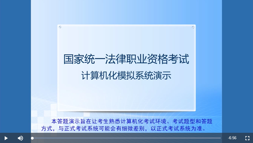 法律职业资格考试报名 山东法律职业资格考试报名