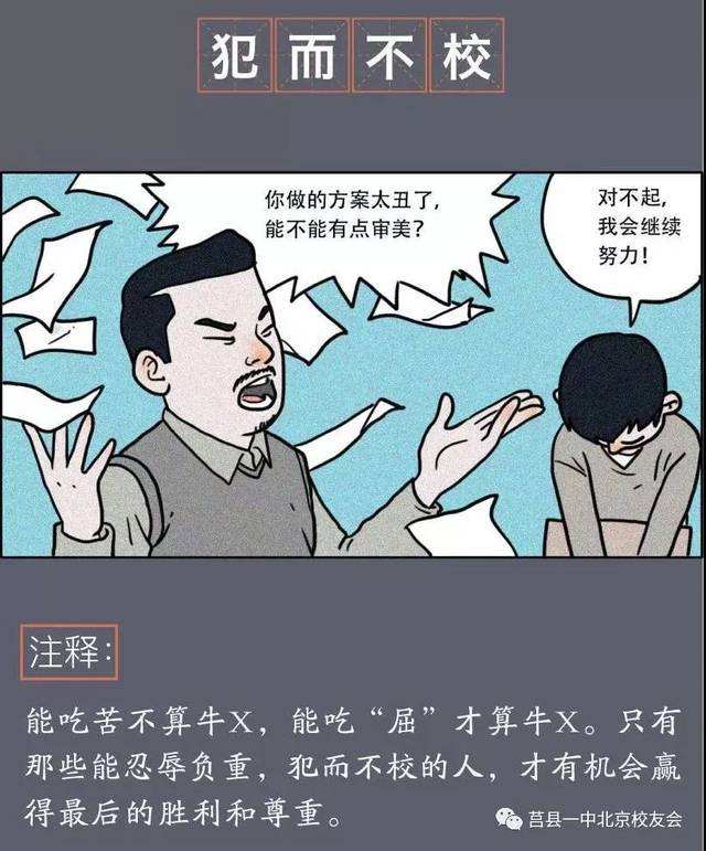 好看的职场打拼类小说 好看的职场言情现代小说