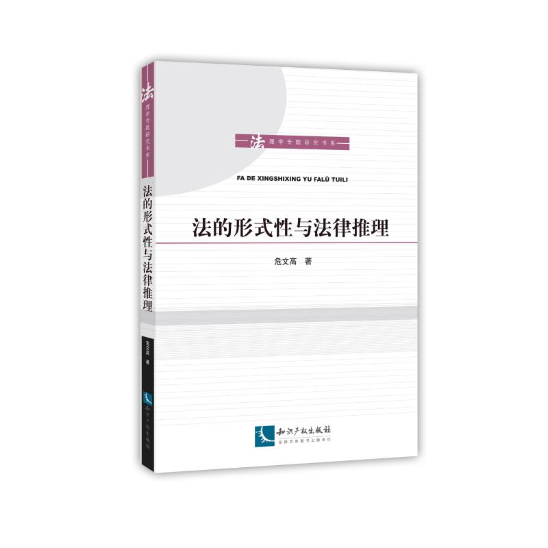 法律形式 法律形式中属于行政责任的有哪些