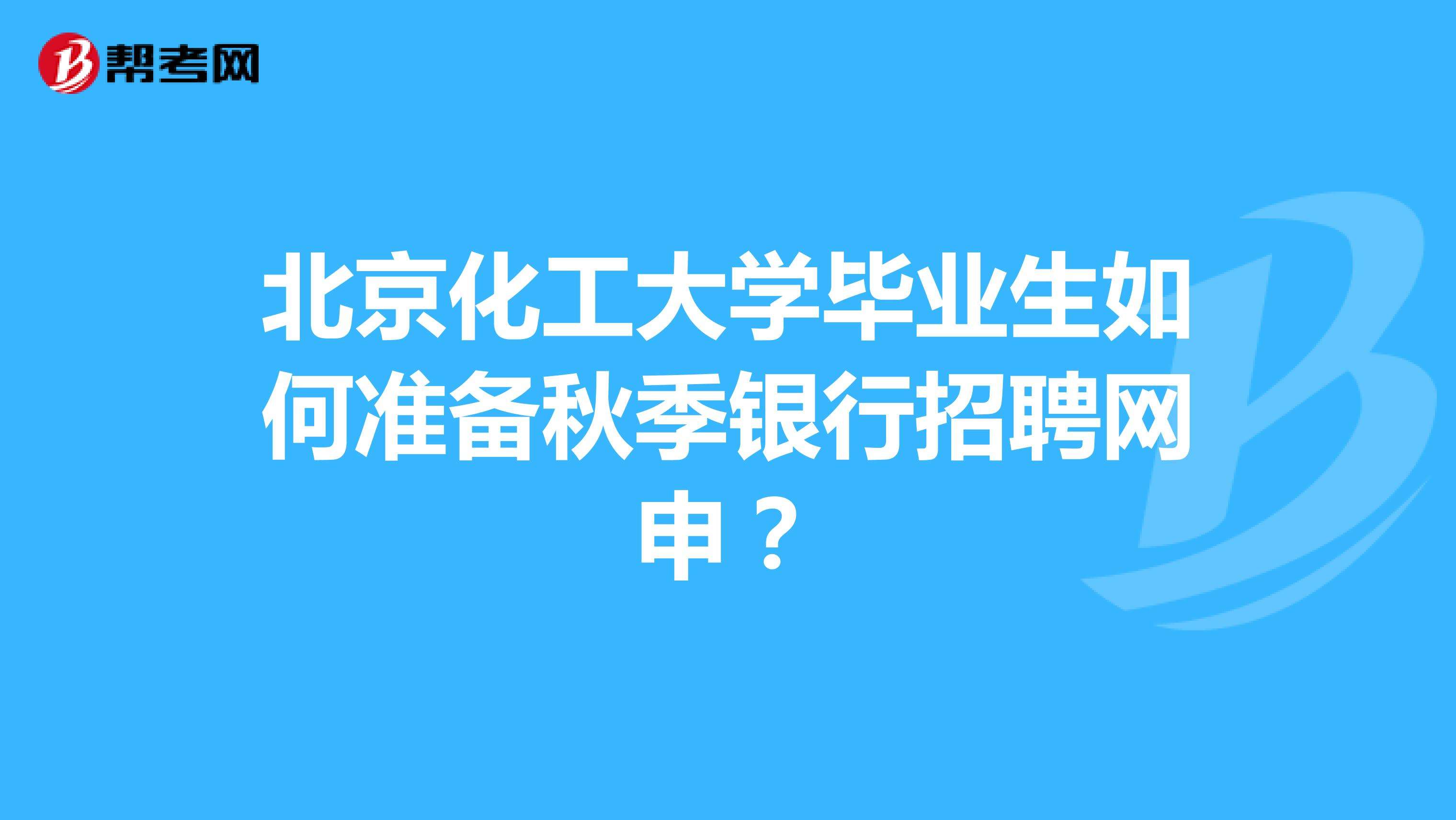 法律招聘网 法律工作者招聘