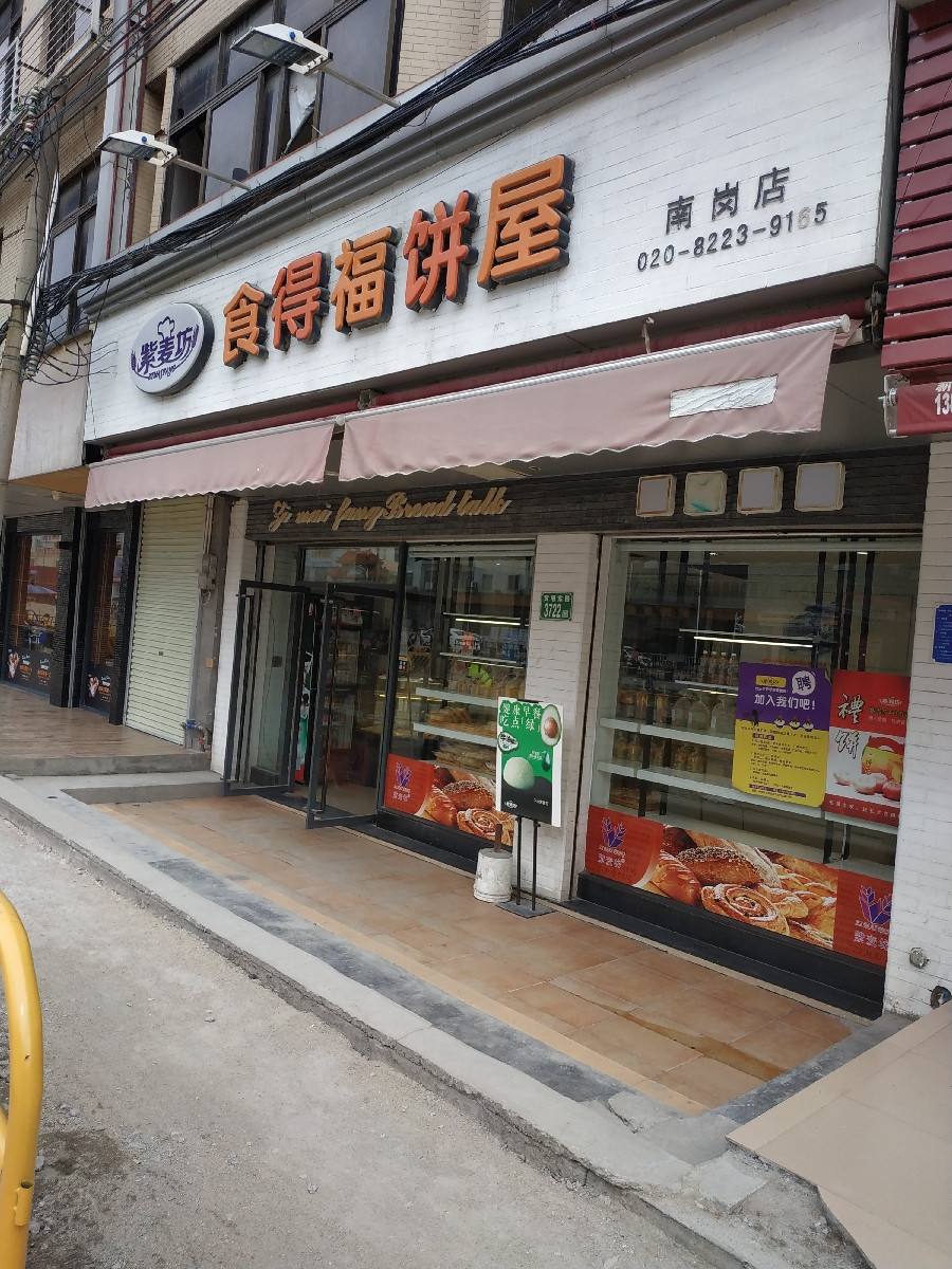 遵义金牛店 遵义金牛店地址