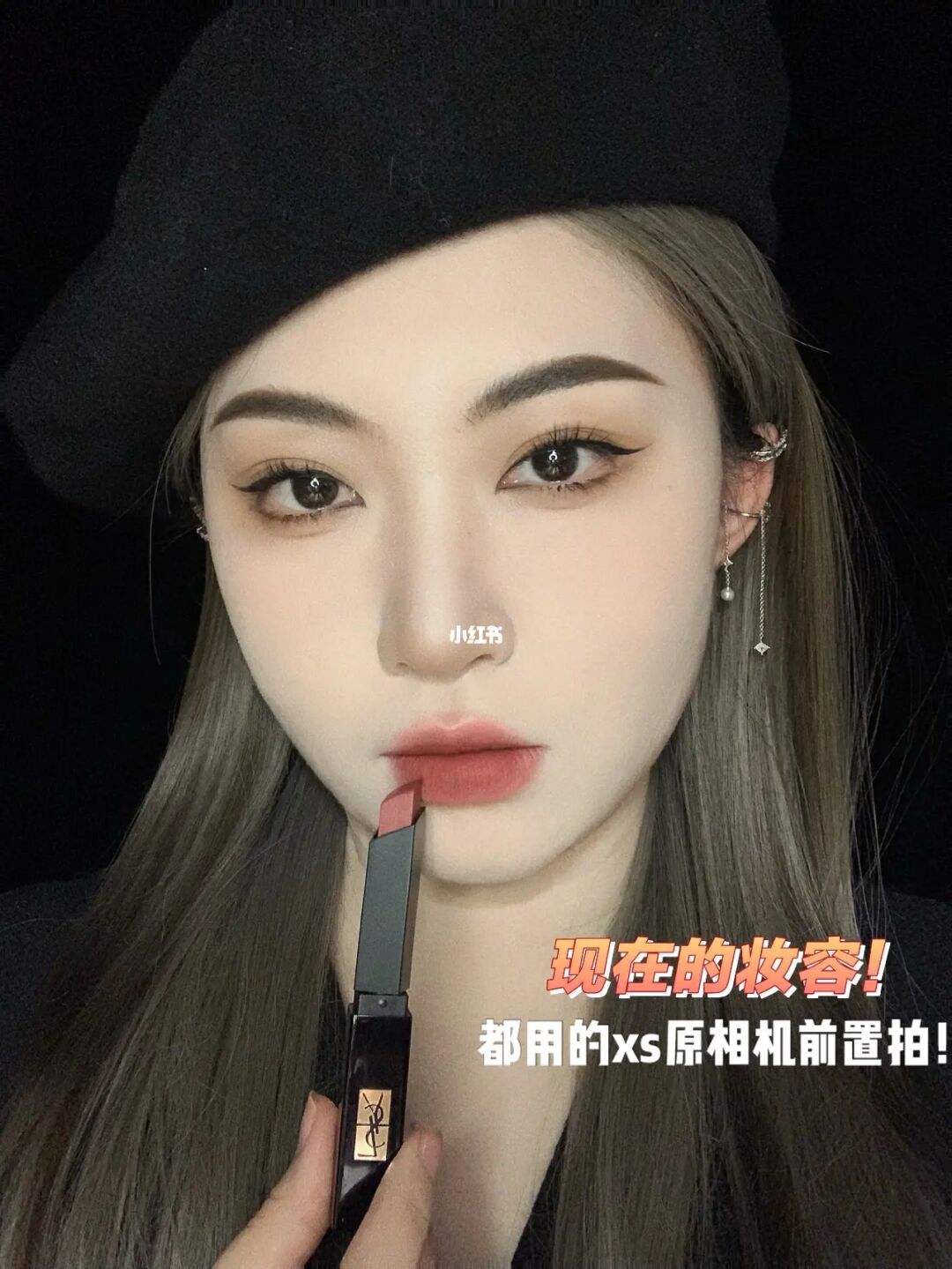 怎样成为美妆博主 怎么样可以成为美妆博主