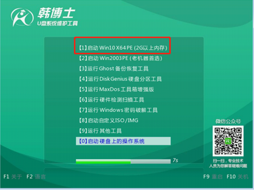 win7如何重装 怎么重做系统win7