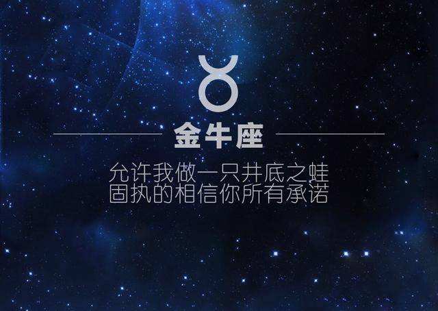 金牛男情人 金牛男情人节一点表示都没有