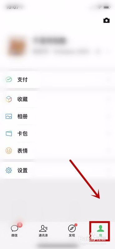 微信如何登陆 手机卡停用了微信如何登陆