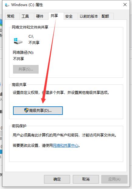 如何共享文件夹 win10如何共享文件夹