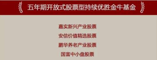 国泰金牛基金 国泰金牛基金净值