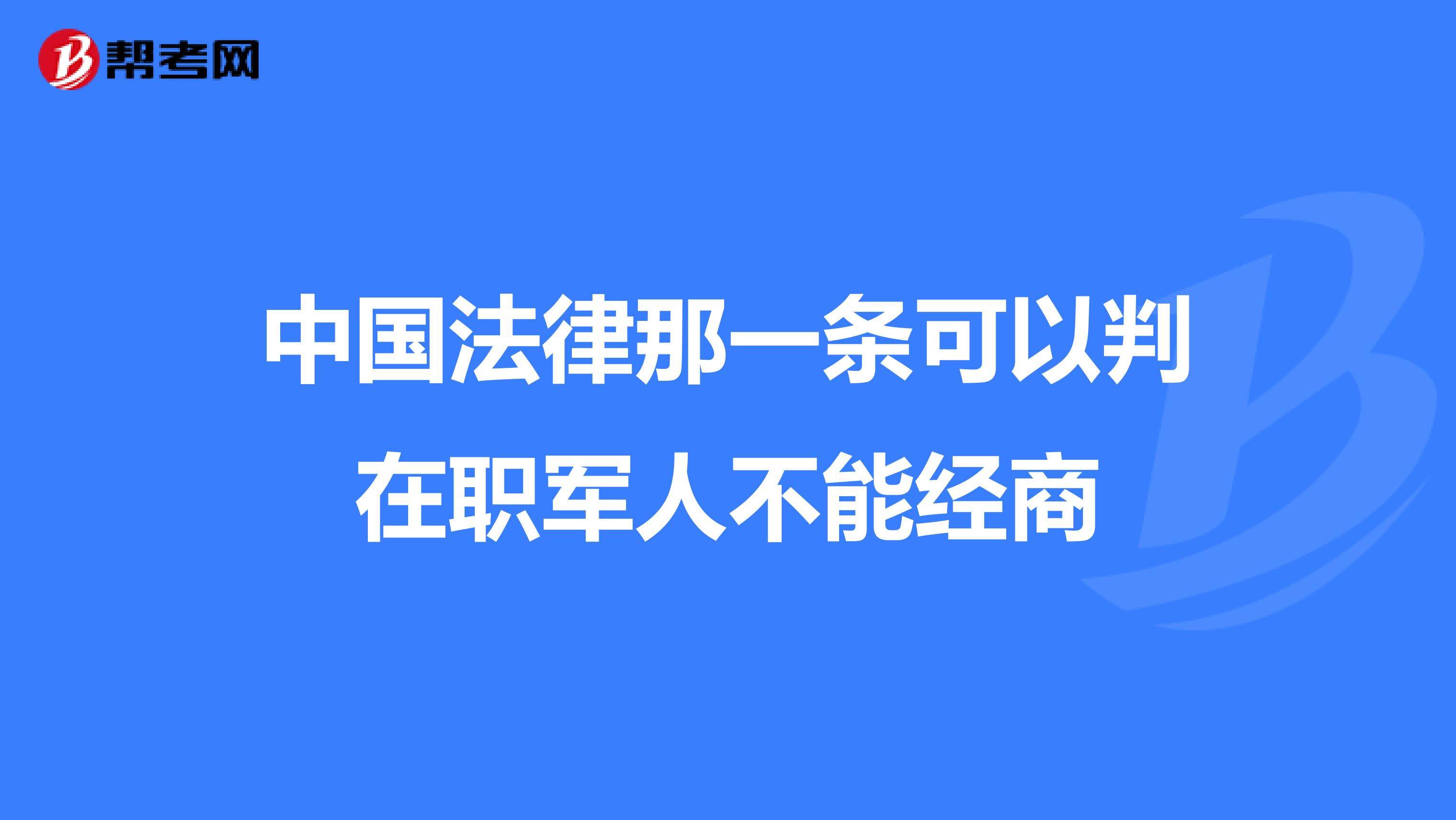 军人法律 军属法律援助找谁