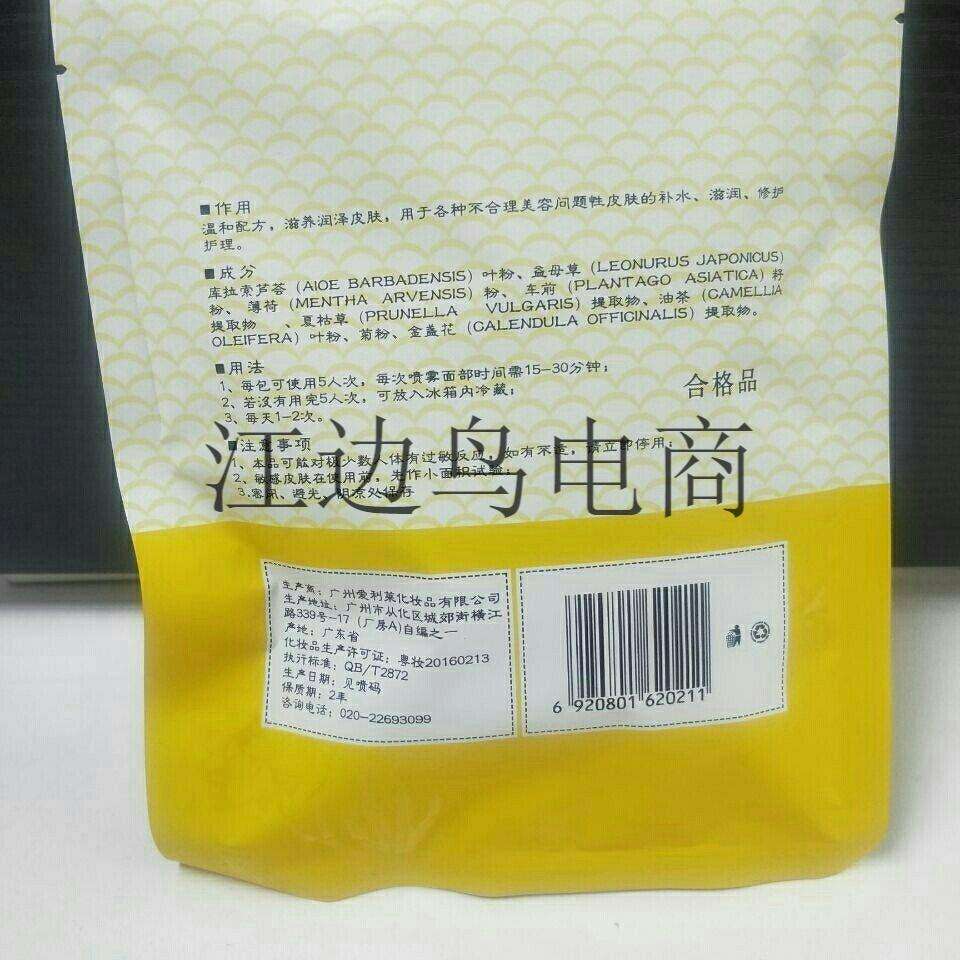 优品美妆是正品吗 美团优选卖的化妆品是正品吗