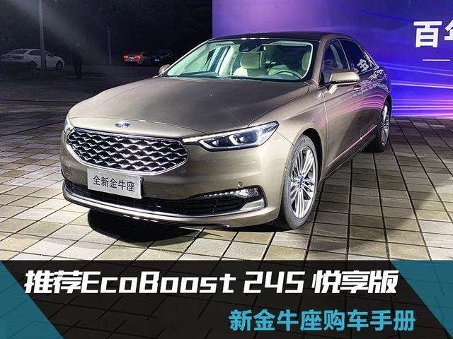 金牛汽车 金牛汽车站时间表