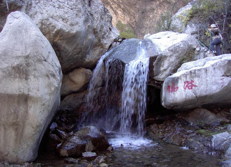 昌平白羊沟 昌平白羊沟云水谣景区