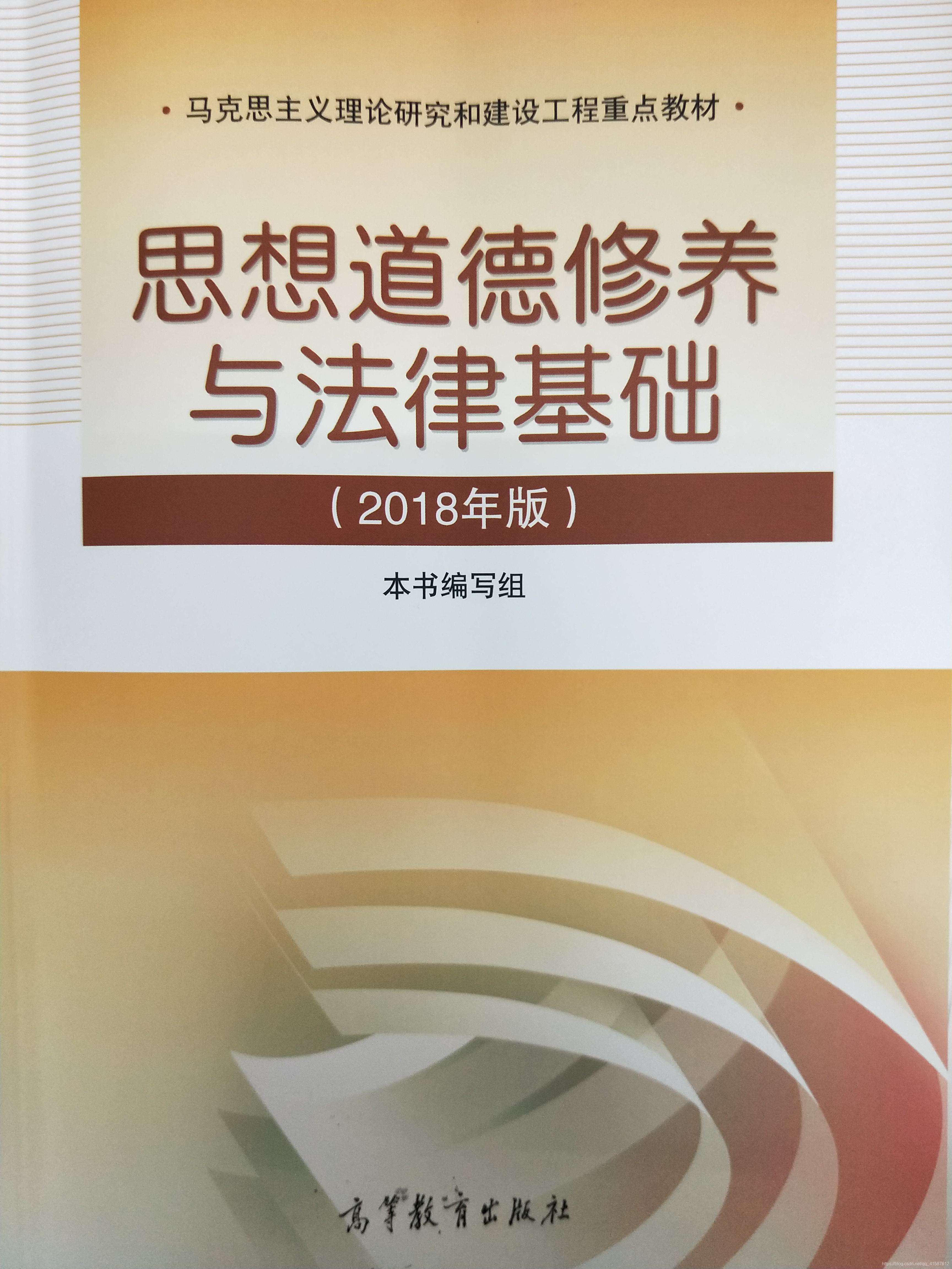 法律的基础 罗马法是近代欧洲大陆国家法律的基础