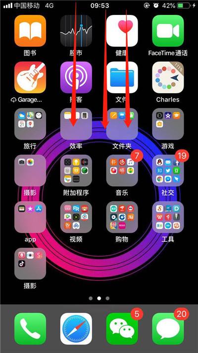 ios如何 ios如何翻外墙网站