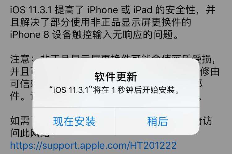 ios如何 ios如何翻外墙网站