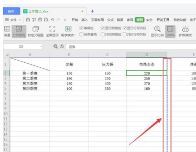 pdf如何分页 手机excel转pdf如何分页