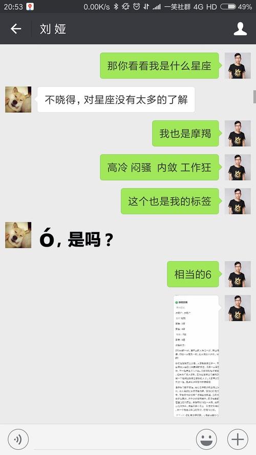 摩羯男怎么追 高冷摩羯男怎么追