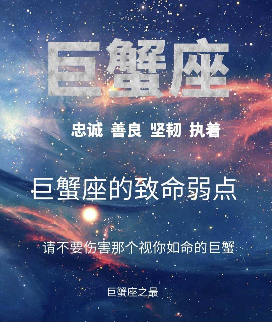 金牛座的弱点 金牛座的弱点和强点