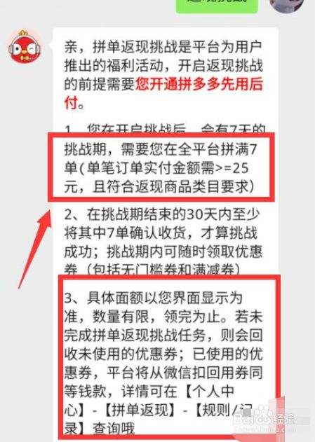 拼多多如何拼单 拼多多如何拼单赚钱