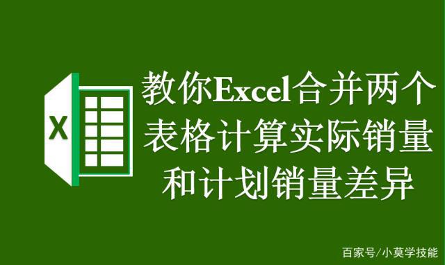 excel如何合并单元格 平板excel如何合并单元格