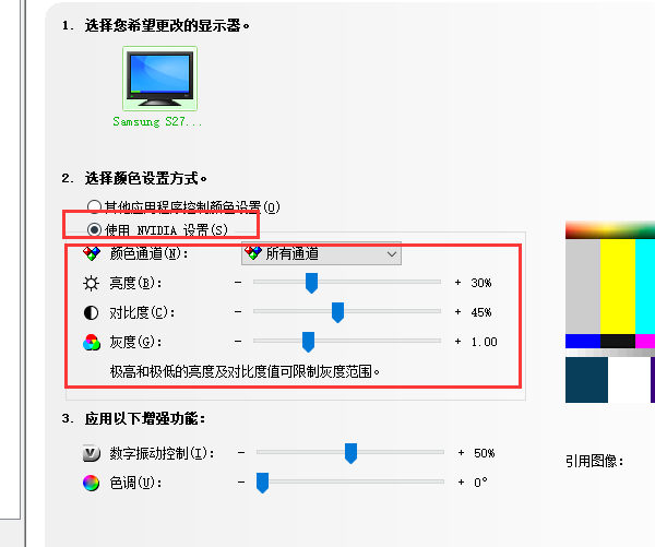 电脑如何调整亮度 电脑如何调整亮度调节