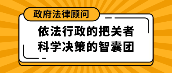 法律制定 法律制定是法律运行的起始性和关键性环节