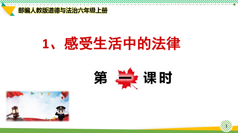 法律和道德的关系 法律与道德的关系的名言