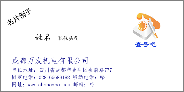 四川省成都市金牛区 四川省成都市金牛区是不是高风险