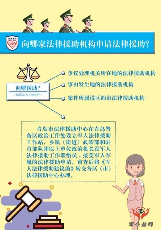 法律援助条件 刑事案件法律援助条件