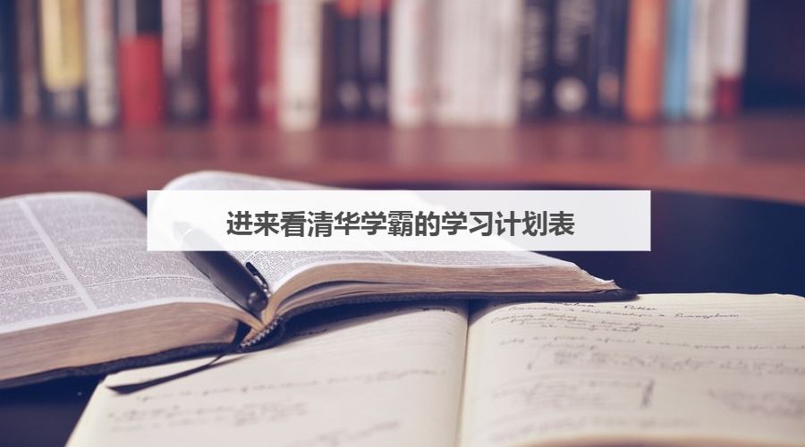 大学如何学习 大学如何专升本