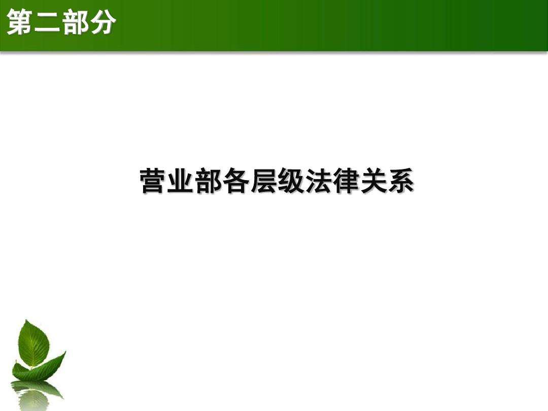 法律关系三要素 法律关系三要素是什么