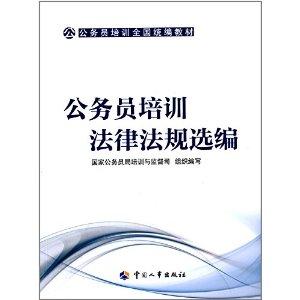 法律与法规 法律与法规的区别与联系