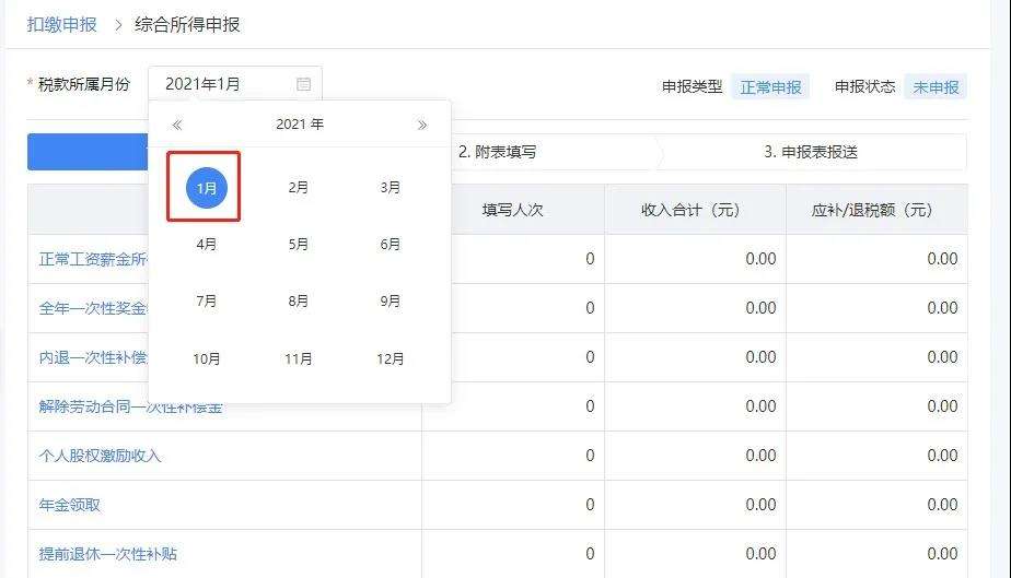 如何确认收入 新准则下房地产企业如何确认收入