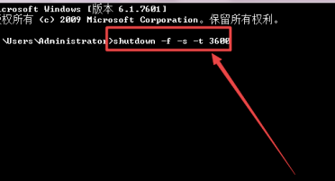 电脑定时关机命令 电脑定时关机命令不执行