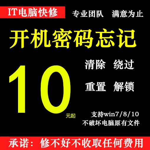 电脑密码怎么破解 电脑密码怎么破解且知道原密码