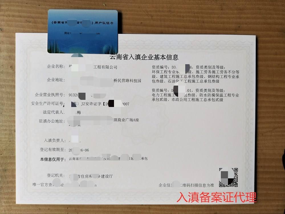 入川备案如何办理 企业办理入川备案需要什么手续呢