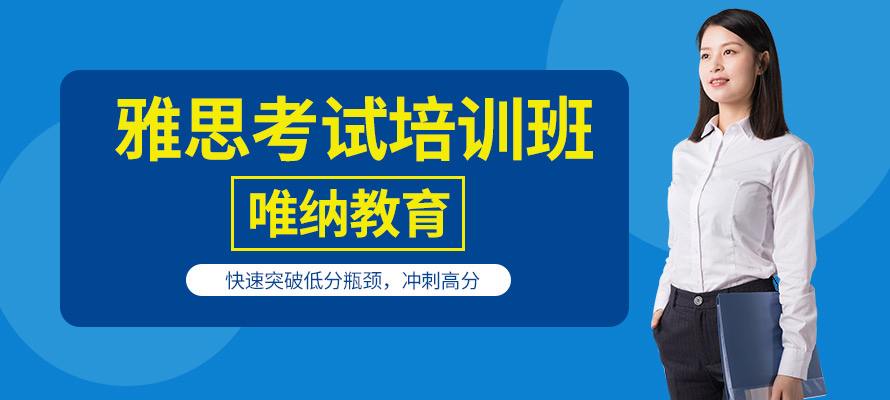 职场英语培训培训南京 南京英语培训班英语培训首选