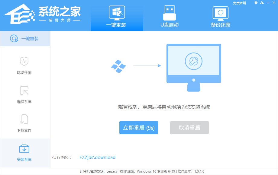 怎么重装电脑系统 怎么重装电脑系统win7