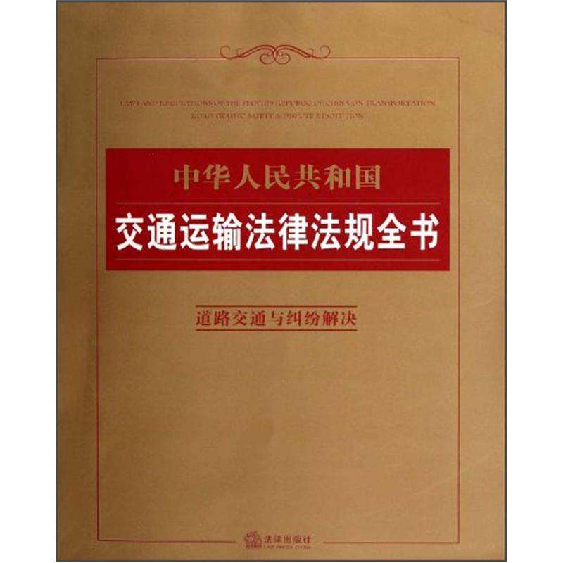 最新法律法规 新冠疫情最新法律法规